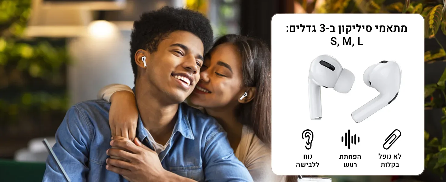 מתאמי סיליקון ב-3 גדלים S M L