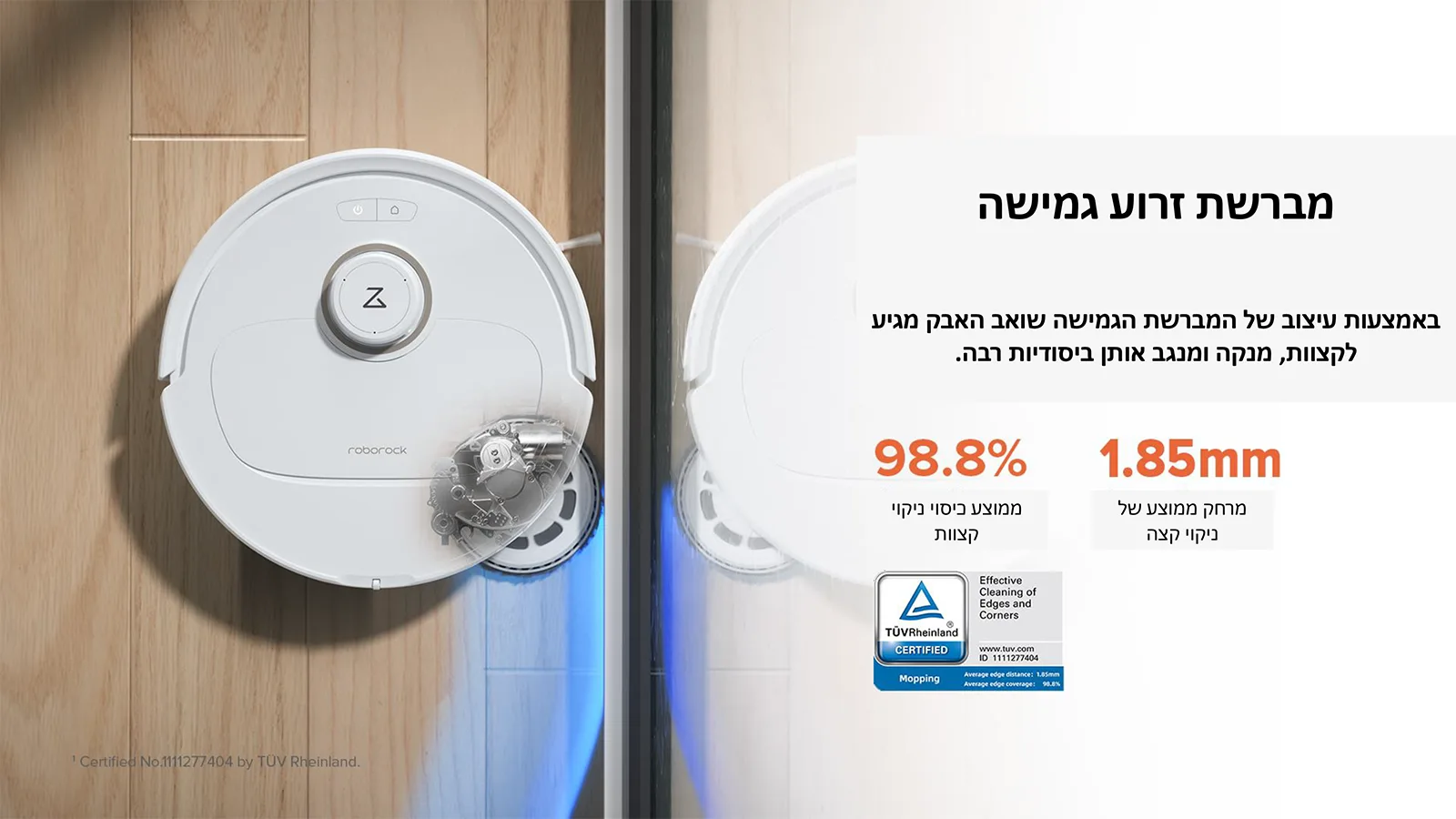 מברשת זרוע גמישה
