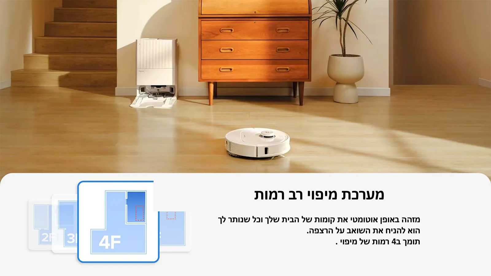 מערכת מיפוי רב רמות