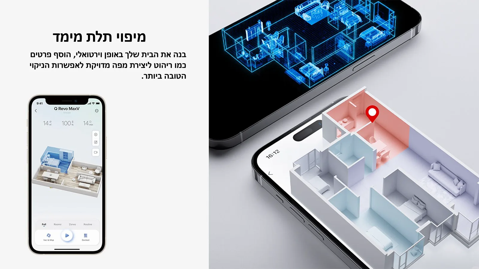 מיפוי תלת מימד