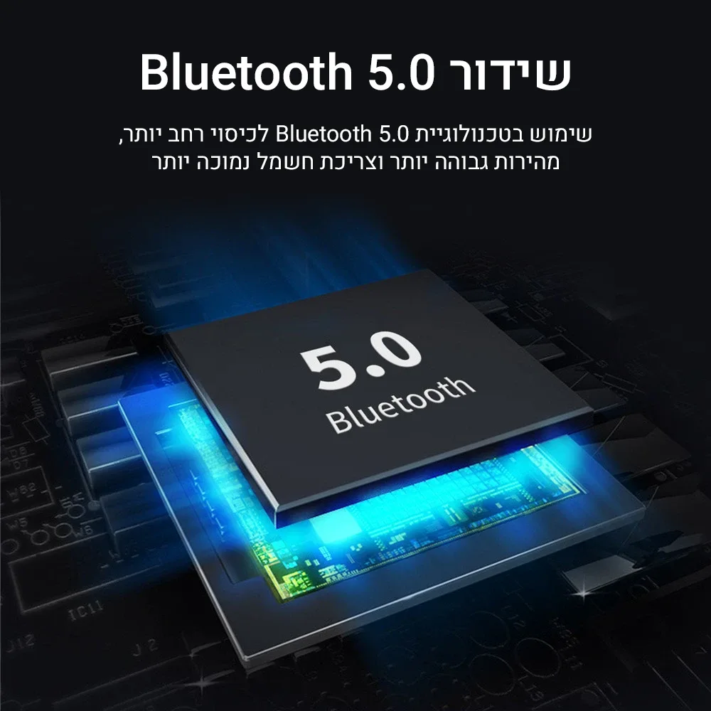 BLUETOOTH 5.0