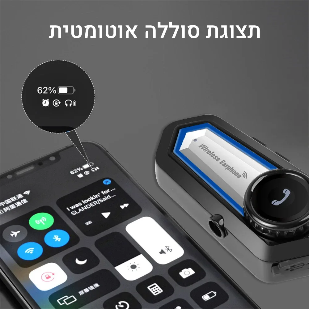 תצוגת סוללה אוטומטית