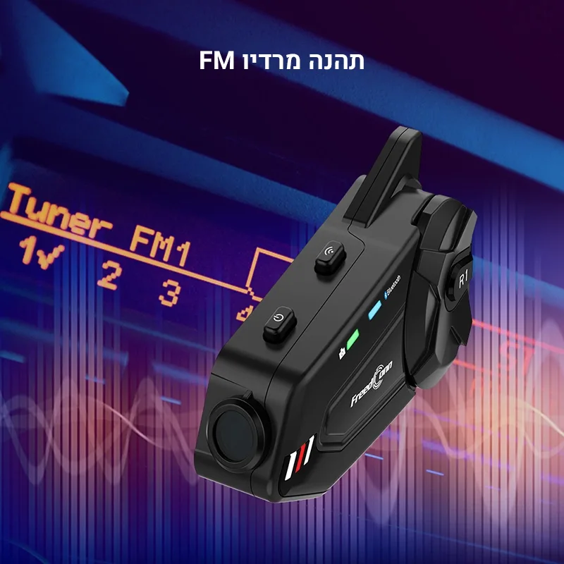 תהנה מרדיו FM