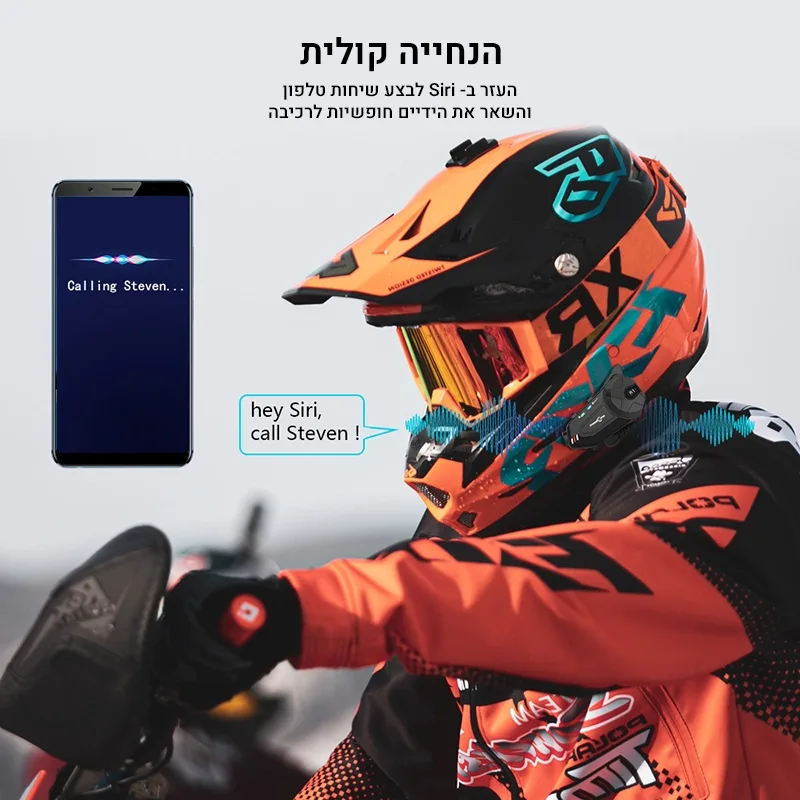 הנחייה קולית