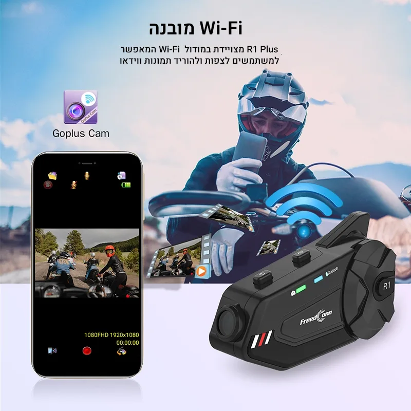 WIFI מובנה