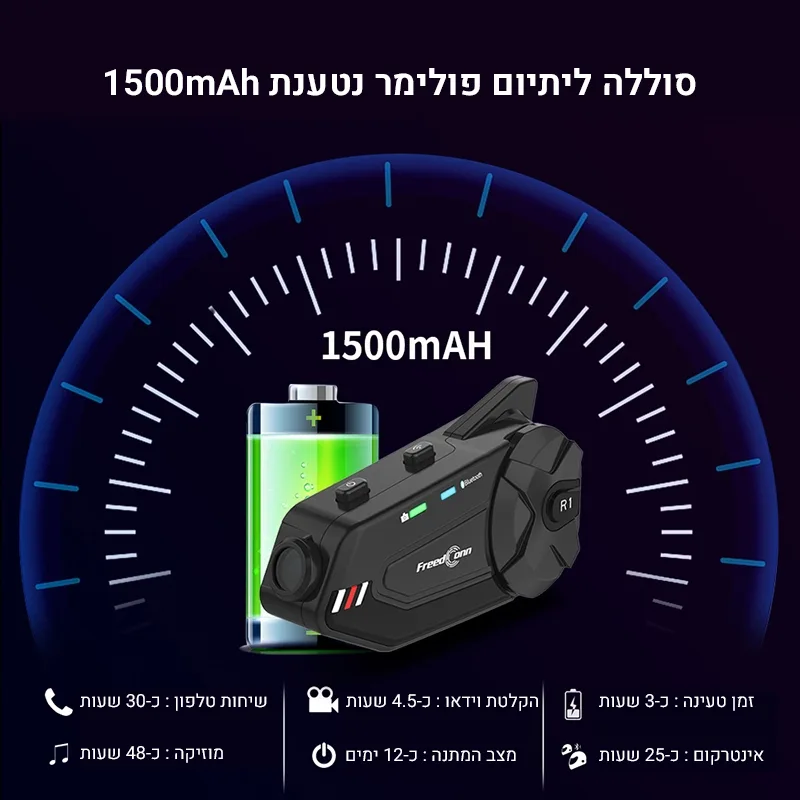סוללת ליתיום פולימר נטענת 1500MAH