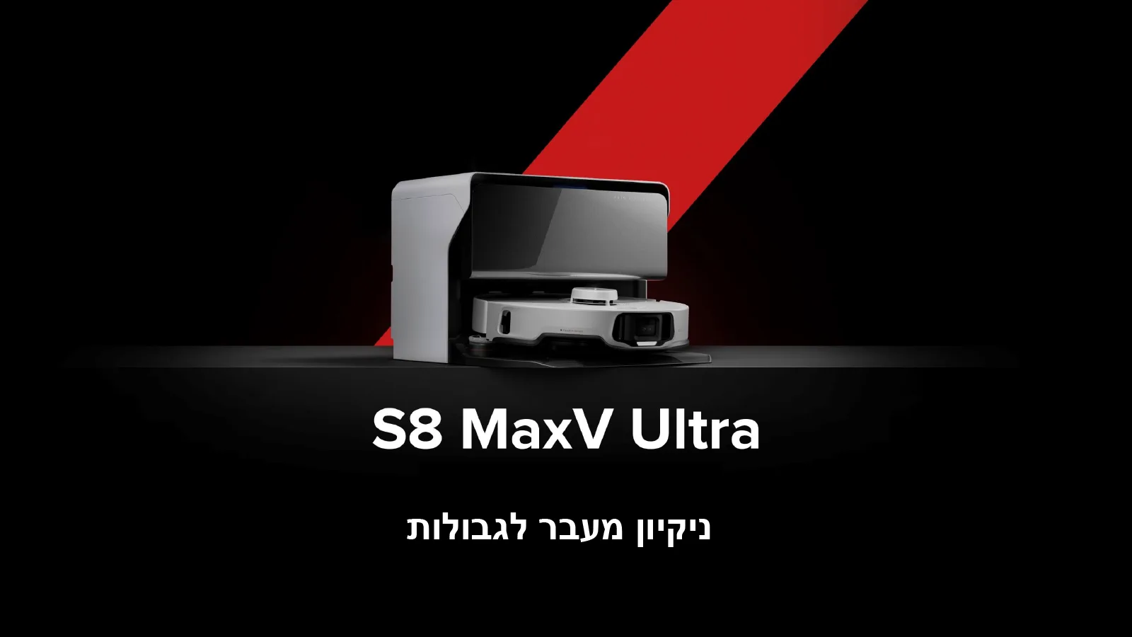 S8 MAXV ULTRA
