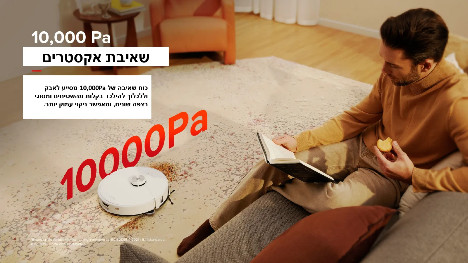 שאיבת אקסטרים