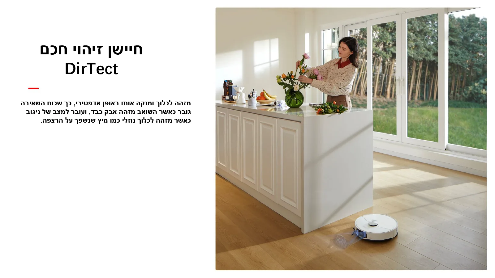 חיישן זיהוי חכם