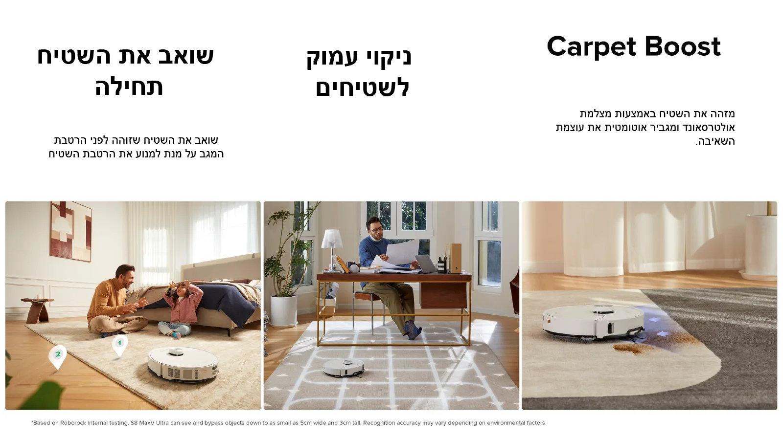 ניקוי שטיחים