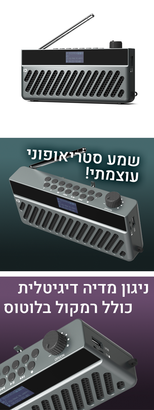 תיאור מוצר
