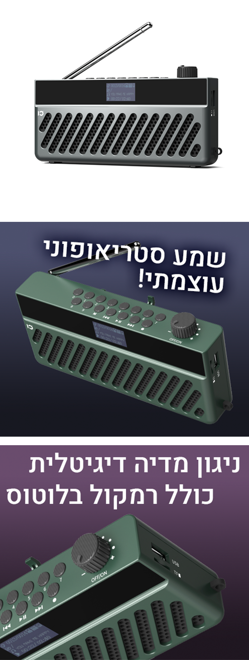 תיאור מוצר
