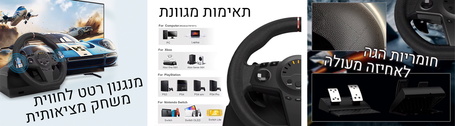תיאור מוצר