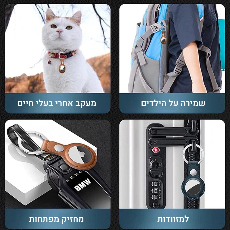 תאור מוצר