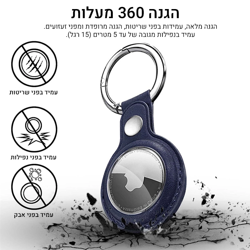 תאור מוצר