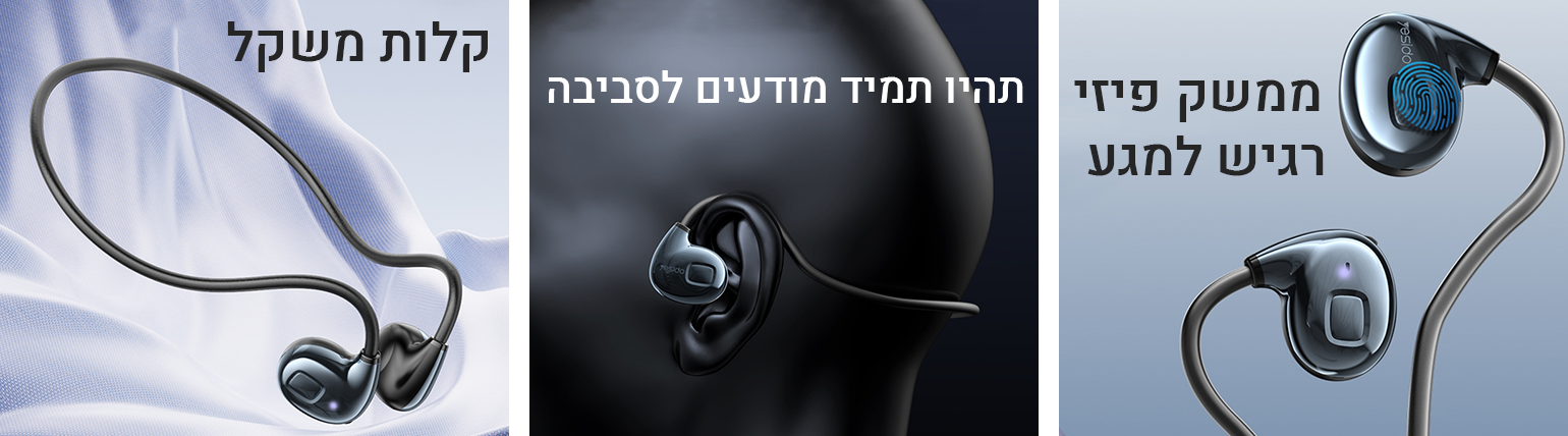 תיאור מוצר