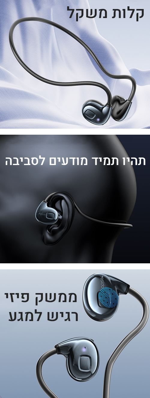 תיאור מוצר