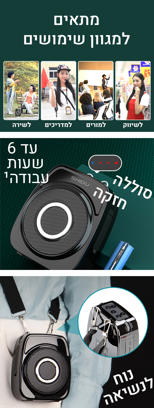 תיאור מוצר