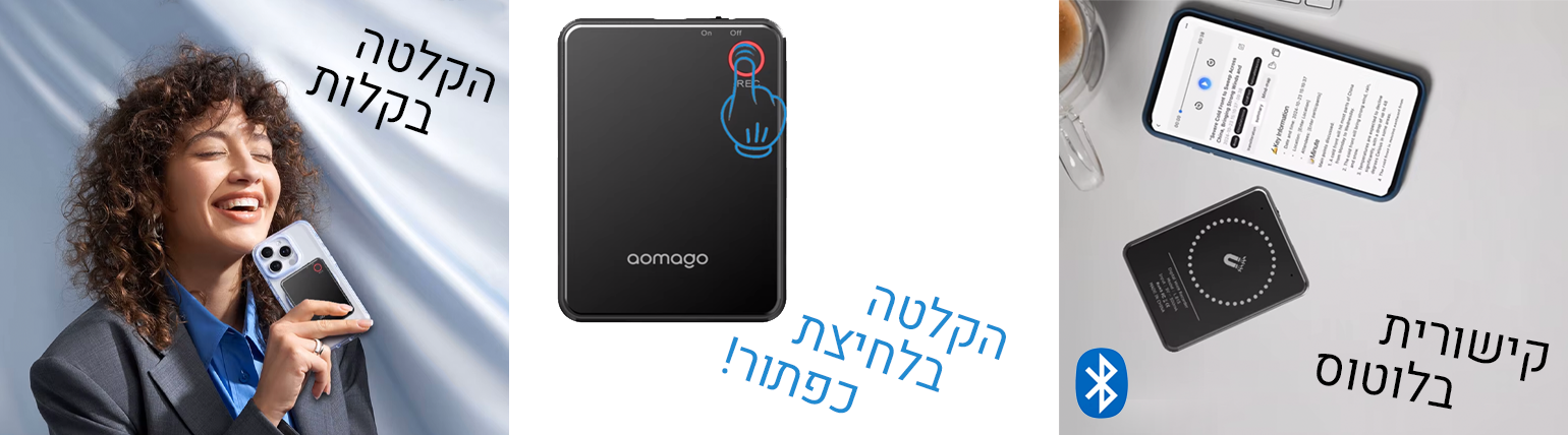 תיאור מוצר