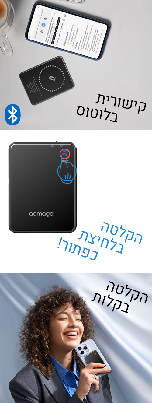 תיאור מוצר