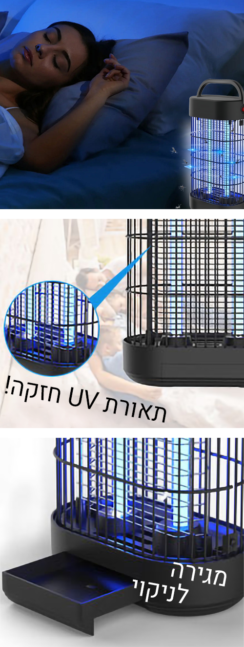 תיאור מוצר