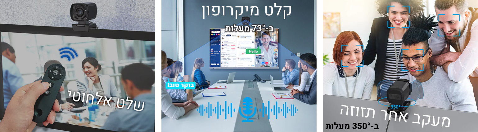 תיאור מוצר