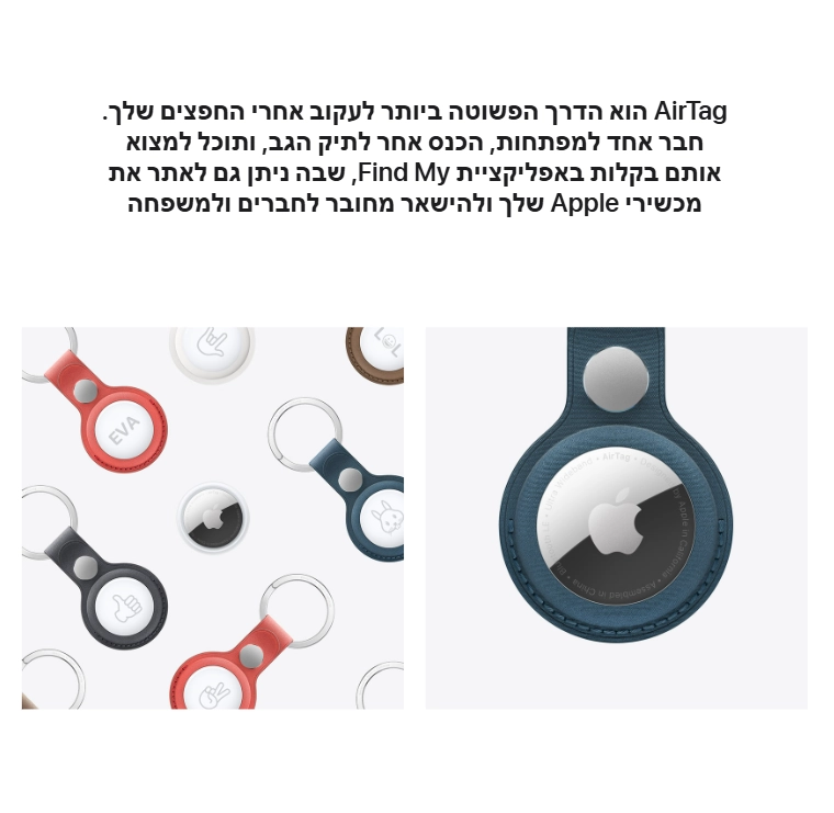 תיאור מוצר