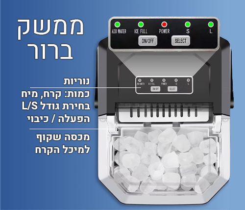 תיאור מוצר