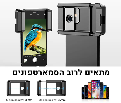 תיאור מוצר