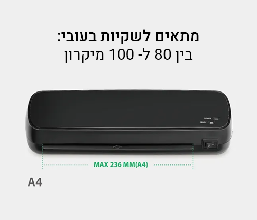 תיאור מוצר