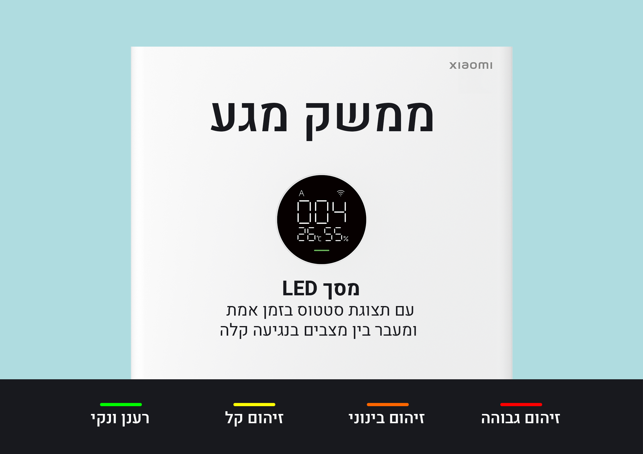 תיאור מוצר