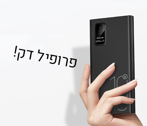 תיאור מוצר