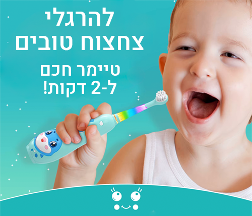 תיאור מוצר