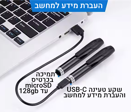 תיאור מוצר