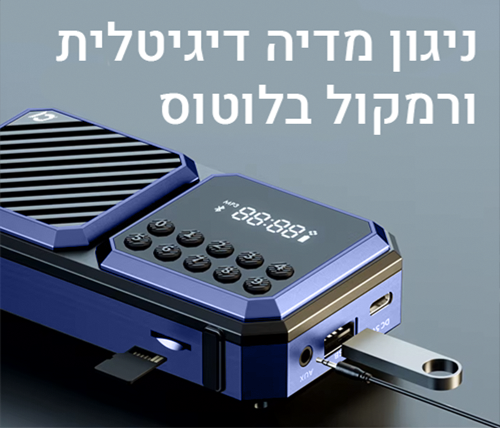 תיאור מוצר