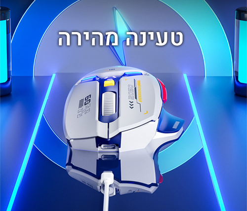 תיאור מוצר