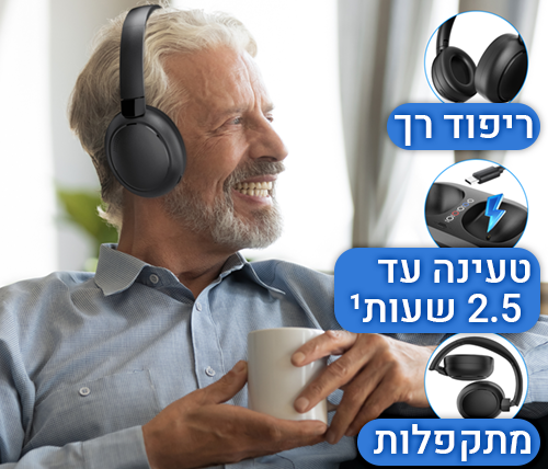 תיאור מוצר