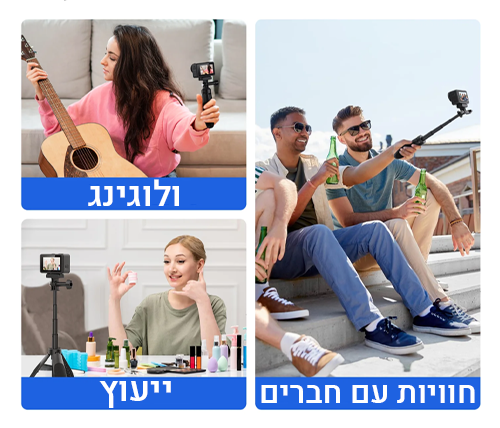 תיאור מוצר
