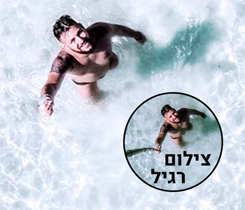 תיאור מוצר