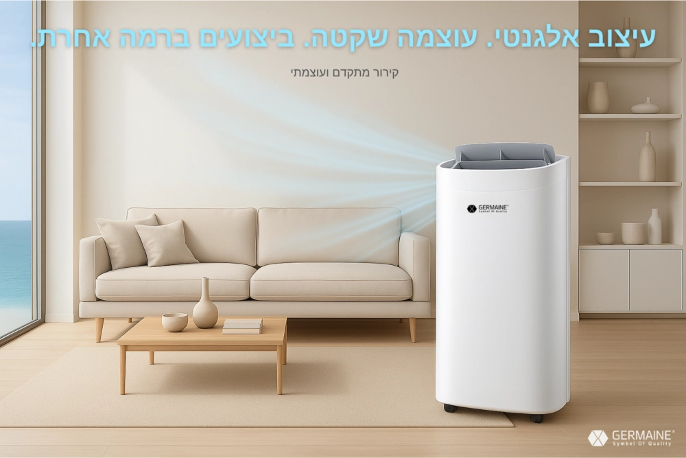עיצוב אלגנטי עוצמה שקטה ביצועים ברמה אחרת