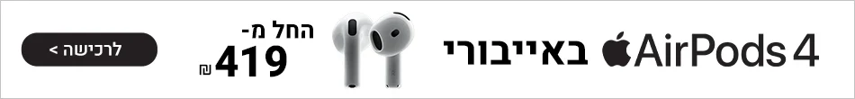 איירפוד Apple AirPods 4