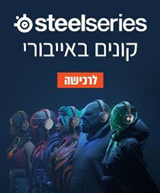 STEELSERIES קונים באייבורי STEELSERIES קונים באייבורי