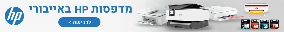 מדפסות HP