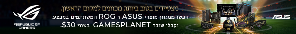 מבצע אסוס ROG Football