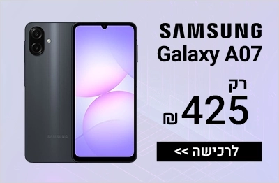 Galaxy A07 ב375 שח