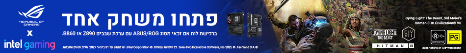 מבצע אינטל ואסוס – משחק מתנה ברכישת לוח אם ASUS מסדרות B860 ו-Z890