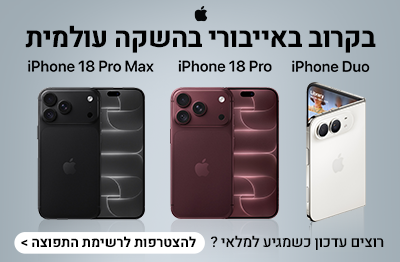 השקה iphone 18 iphone 18 pro