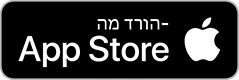 הורד מ App Store