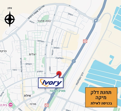 מפת הגעה לסניף
