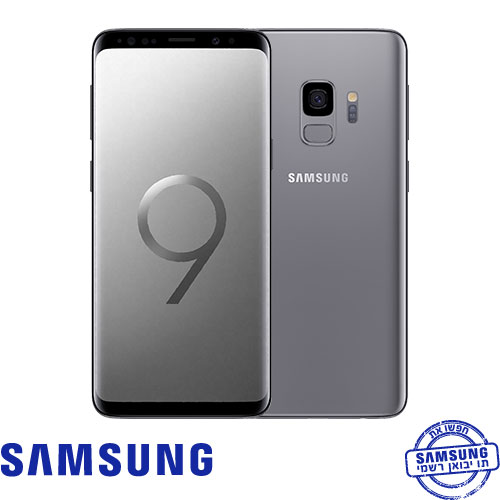 סמארטפון Samsung Galaxy S9 SM-G960F 64GB בצבע אפור טיטניום - אחריות היבואן הרשמי סאני תקשורת